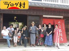 にほんブログ村 旅行ブログ 日本一周へ